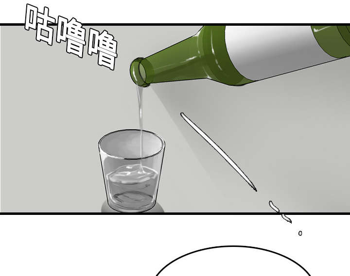 复仇之岛漫画,第17章：离开地狱1图
