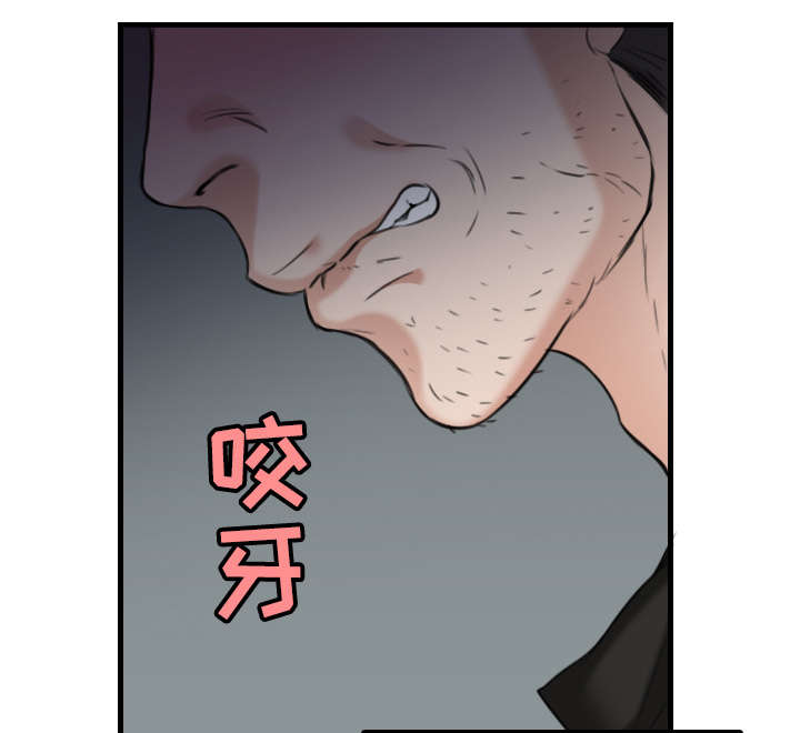 复仇之联盟4漫画,第26章：进来坐会吧2图