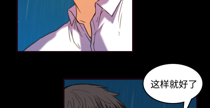 复仇之岛漫画,第62章：肮脏的人4图