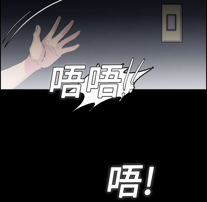 复仇之爪声望怎么刷漫画,第12章：丑恶的嘴脸4图