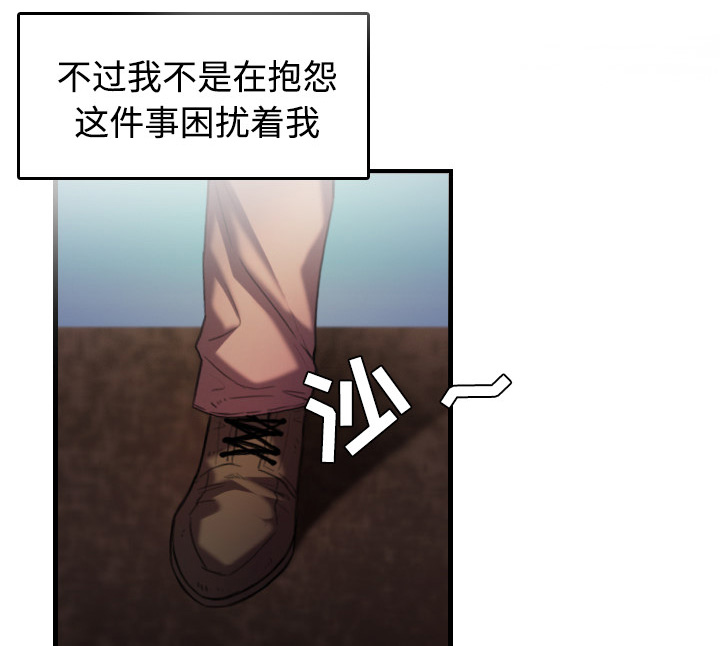 复仇之岛漫画,第64章：完结1图