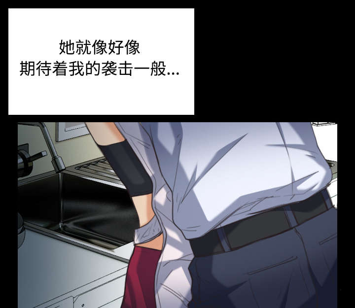 复仇之岛韩漫全集漫画,第31章：破产与诱惑2图