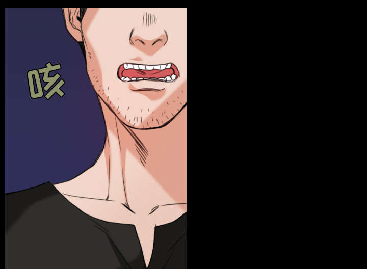 复仇之岛漫画,第30章：妒忌2图