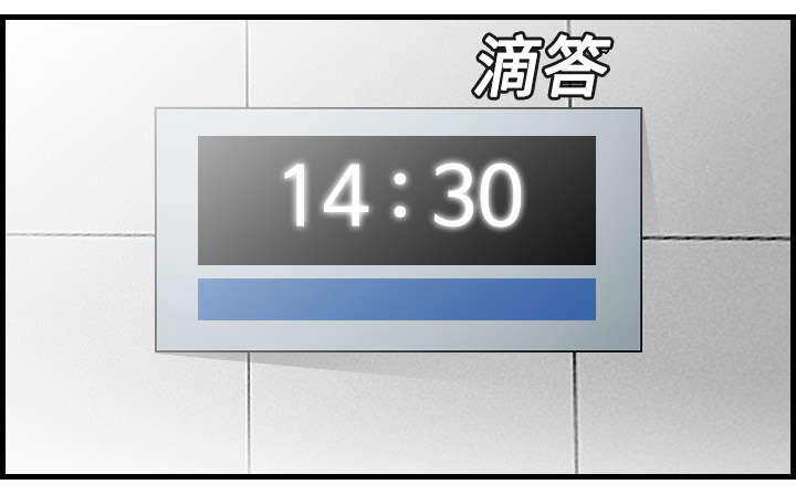 复仇之岛漫蛙漫画,第20章：满怀希望5图