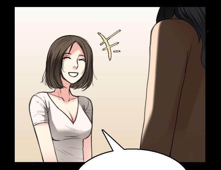 复仇之旅2帕里斯怎么打漫画,第30章：妒忌2图