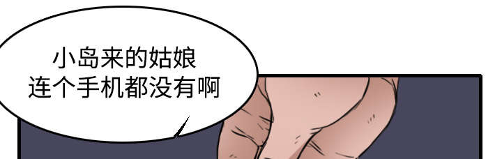 复仇之路文案短句漫画,第20章：满怀希望3图