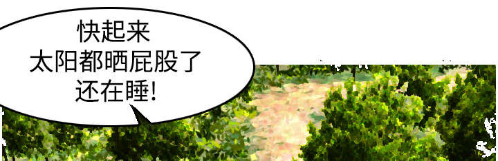 复仇之爪声望怎么刷漫画,第8章：约定2图