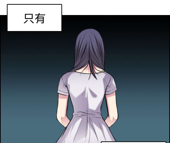 复仇之岛漫画,第21章：小正的自责5图