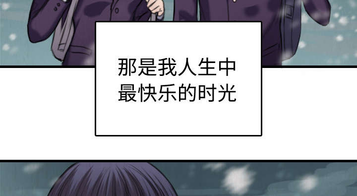 复仇之岛韩漫全集漫画,第8章：约定1图