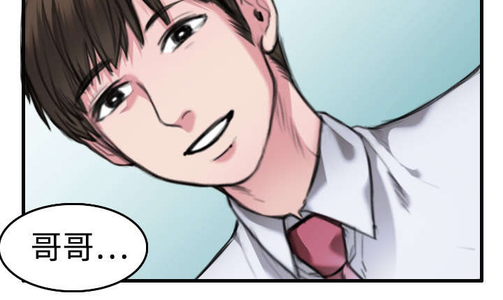 复仇之爪声望怎么刷漫画,第8章：约定1图