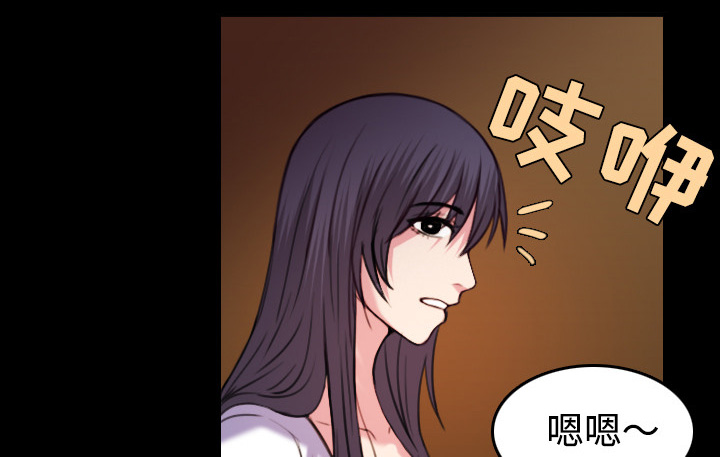 复仇之岛漫画,第59章：什么都不需要3图