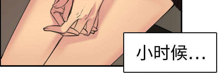 复仇之岛漫画,第10章：独自坚强4图