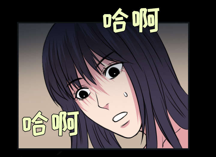 复仇之岛漫蛙漫画,第37章：大海捞针1图