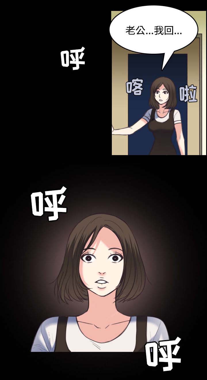 复仇之岛韩漫全集漫画,第31章：破产与诱惑5图