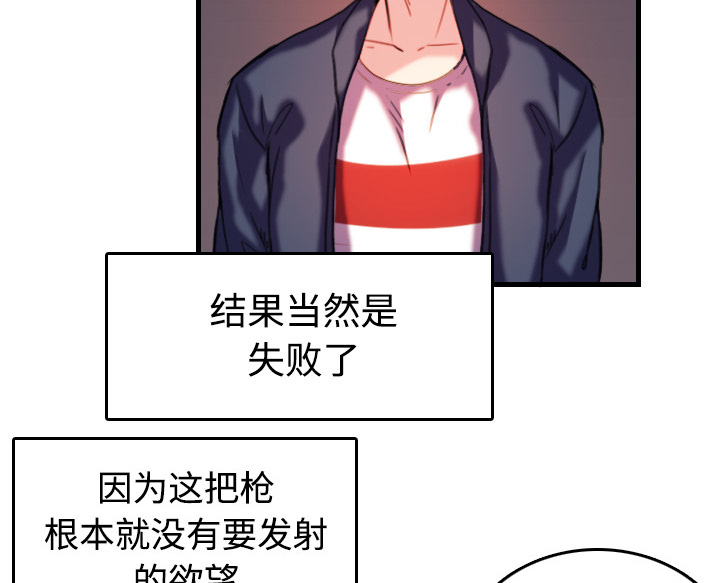 复仇之路迅雷下载漫画,第64章：完结1图