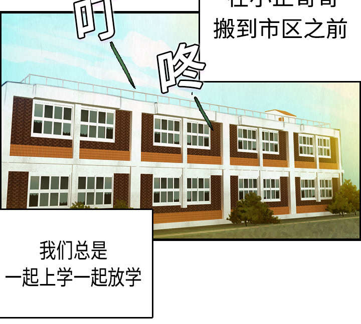 复仇之岛韩漫全集漫画,第8章：约定4图