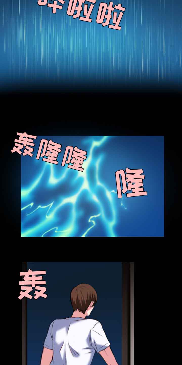 复仇之岛漫画,第53章：为了复仇4图