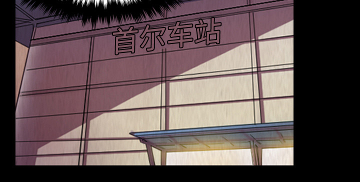 复仇之路迅雷下载漫画,第63章：几年后2图