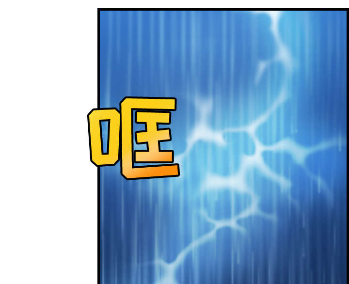 复仇之岛漫画,第25章：真相3图