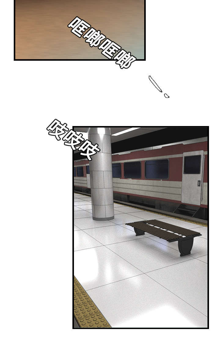 复仇之岛漫蛙漫画,第20章：满怀希望4图