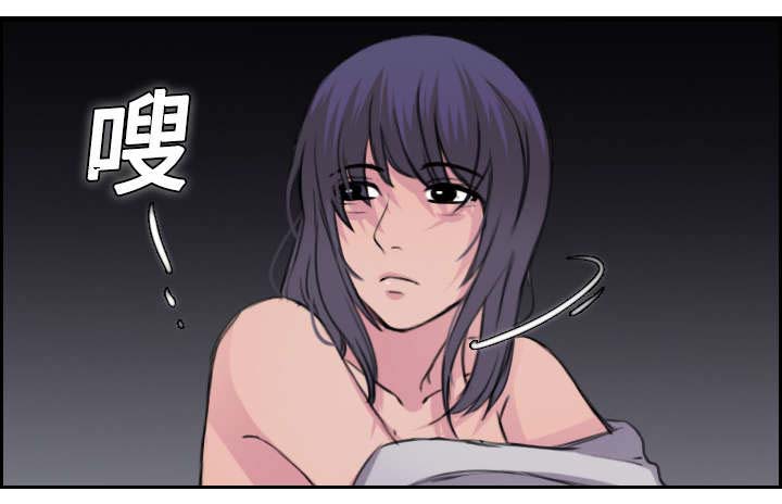 复仇之联盟4漫画,第15章：计划逃跑5图
