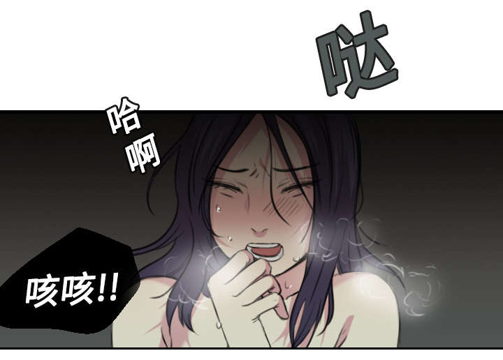 复仇之路韩国电视剧漫画,第18章：真的是解脱吗2图