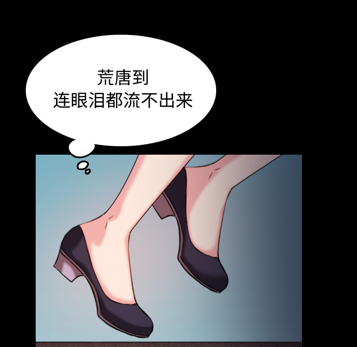 复仇之剑迅雷下载漫画,第58章：看病4图
