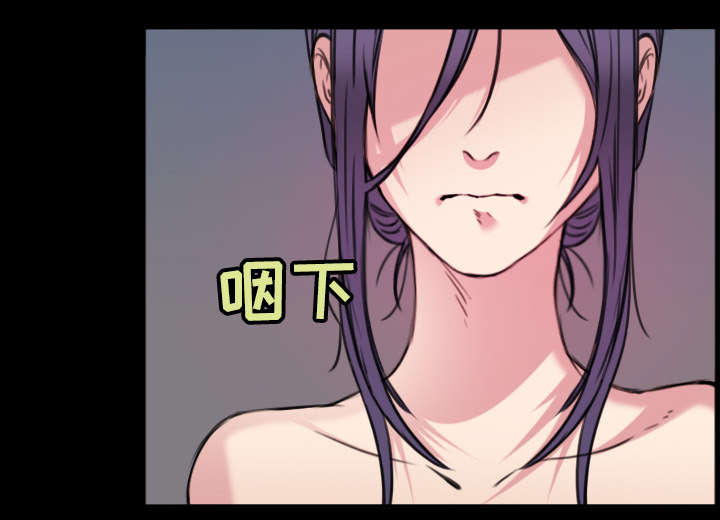 复仇之怒是什么技能漫画,第27章：男人都一样4图