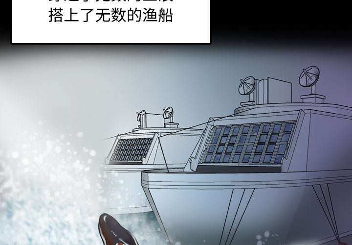 复仇之怒是什么技能漫画,第23章：丛林偶遇4图