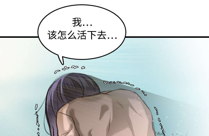 复仇之路迅雷下载漫画,第13章：绝望与寄托4图