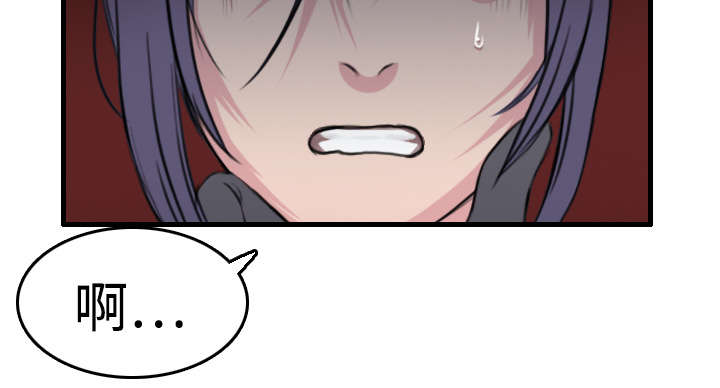 复仇之岛漫画,第13章：绝望与寄托1图