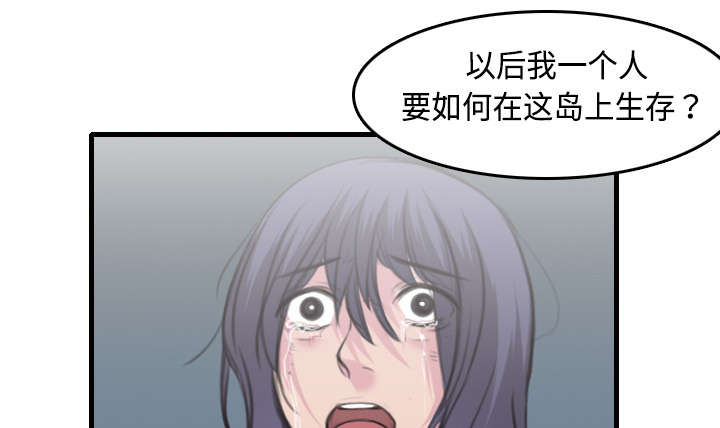 复仇之路迅雷下载漫画,第13章：绝望与寄托5图
