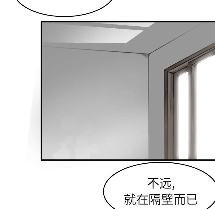 复仇之岛漫画,第21章：小正的自责5图