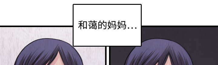 复仇之爪声望怎么刷漫画,第9章：破碎2图