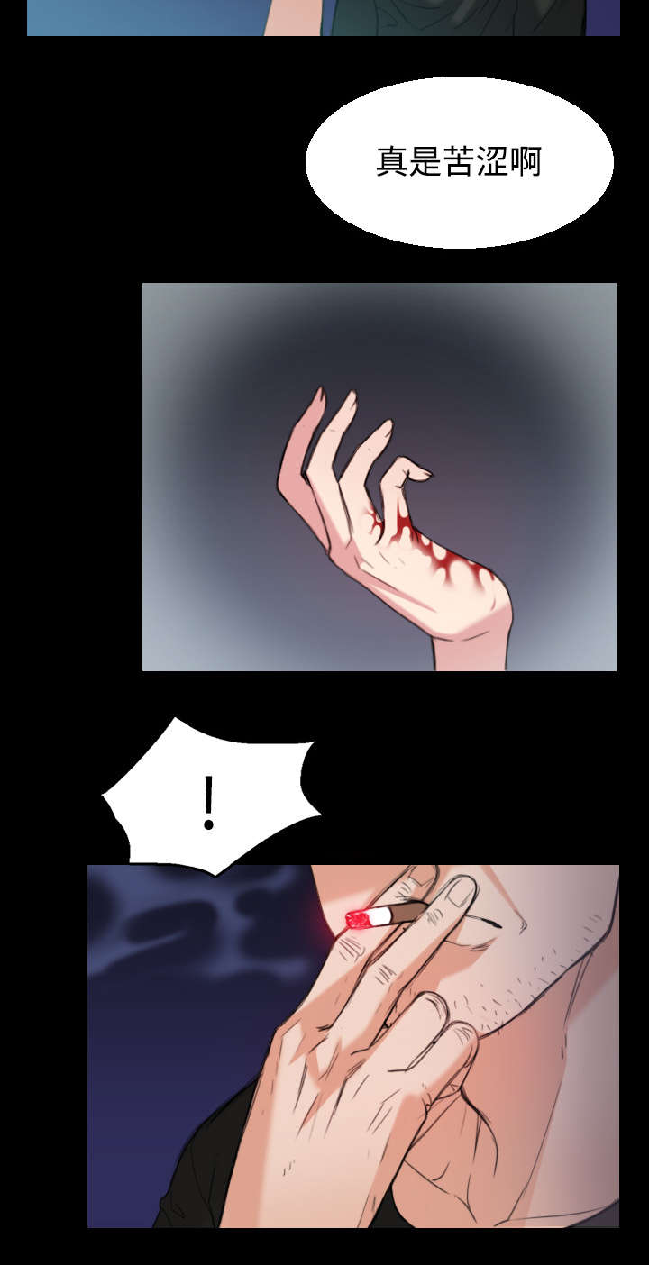 复仇之岛漫画,第30章：妒忌5图