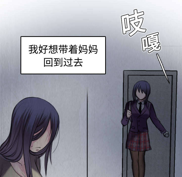 复仇之爪声望怎么刷漫画,第9章：破碎4图