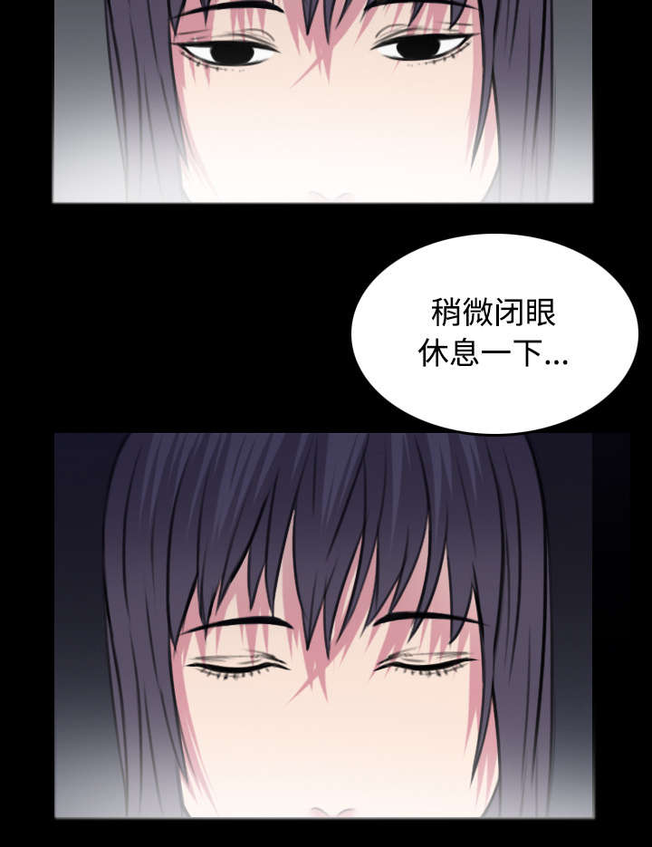 复仇之爪声望怎么刷漫画,第33章：初见首尔4图