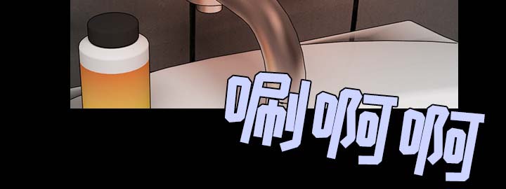 复仇之剑迅雷下载漫画,第57章：生病5图