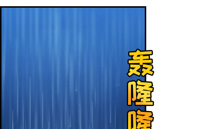 复仇之岛漫画,第25章：真相1图