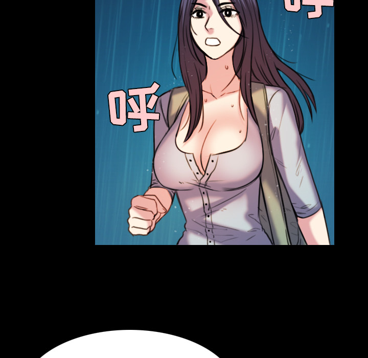 复仇之路迅雷下载漫画,第61章：去海边5图