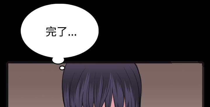 复仇之怒是什么技能漫画,第34章：寸步难行1图