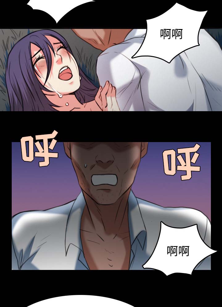 复仇之岛漫蛙漫画,第51章：悲惨1图