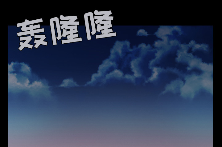 复仇之岛韩漫全集漫画,第60章：复仇计划4图