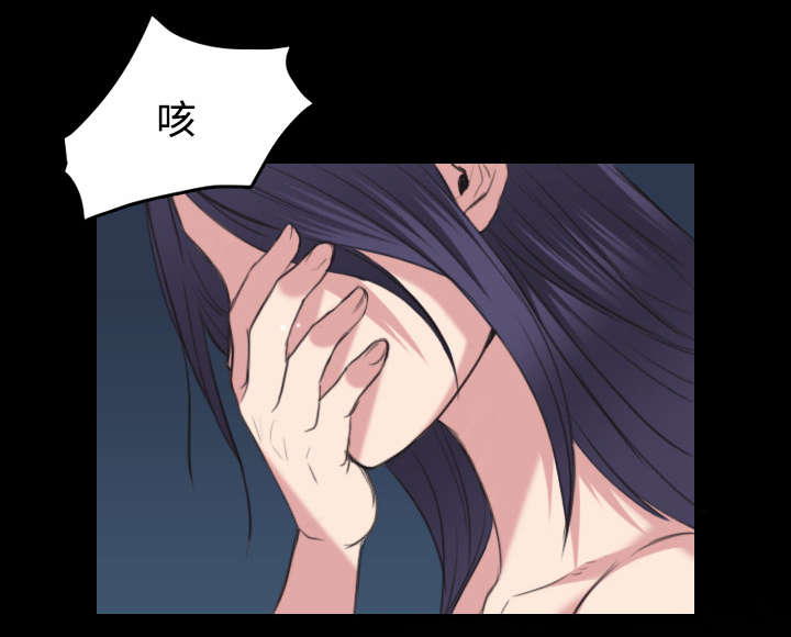 复仇之岛漫画,第32章：不接受的理由5图