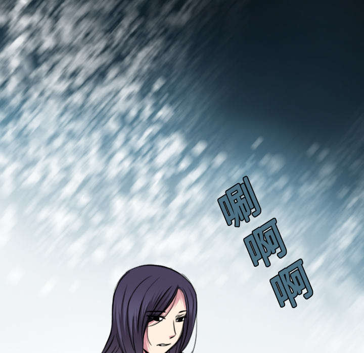 复仇之岛漫画,第21章：小正的自责1图