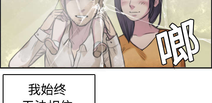 复仇之岛韩漫全集漫画,第10章：独自坚强2图