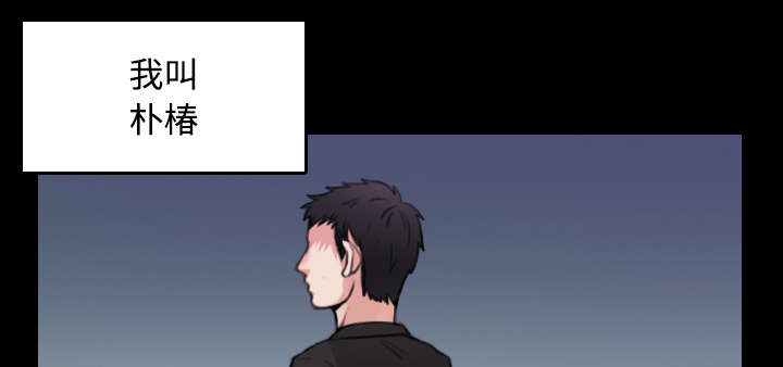 复仇之怒是什么技能漫画,第23章：丛林偶遇1图