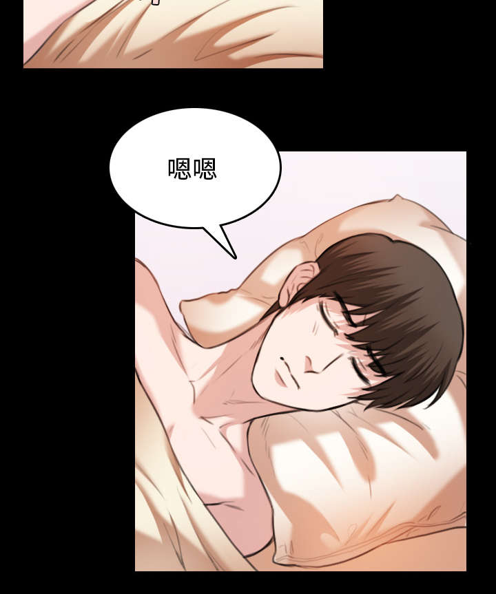 复仇之岛漫画,第37章：大海捞针2图