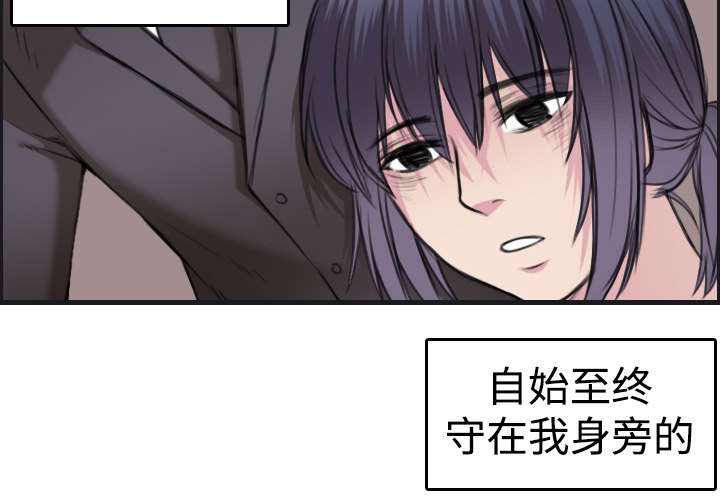 复仇之岛韩漫全集漫画,第10章：独自坚强2图