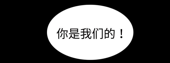 复仇之联盟4漫画,第15章：计划逃跑3图